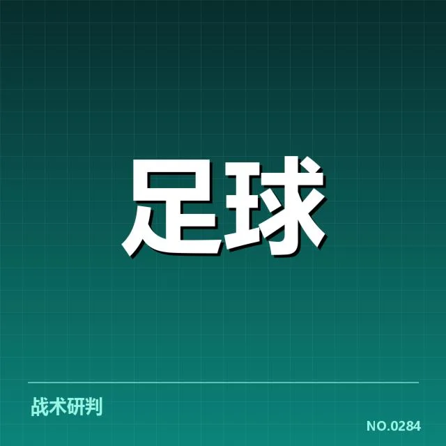官方确认的最新引援名单情况