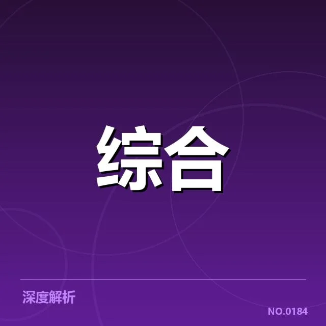 国际体育赛事已确认的仲裁变更细节