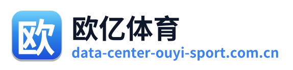 欧亿体育